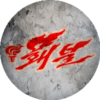 Logo Hwaebul Sports Group